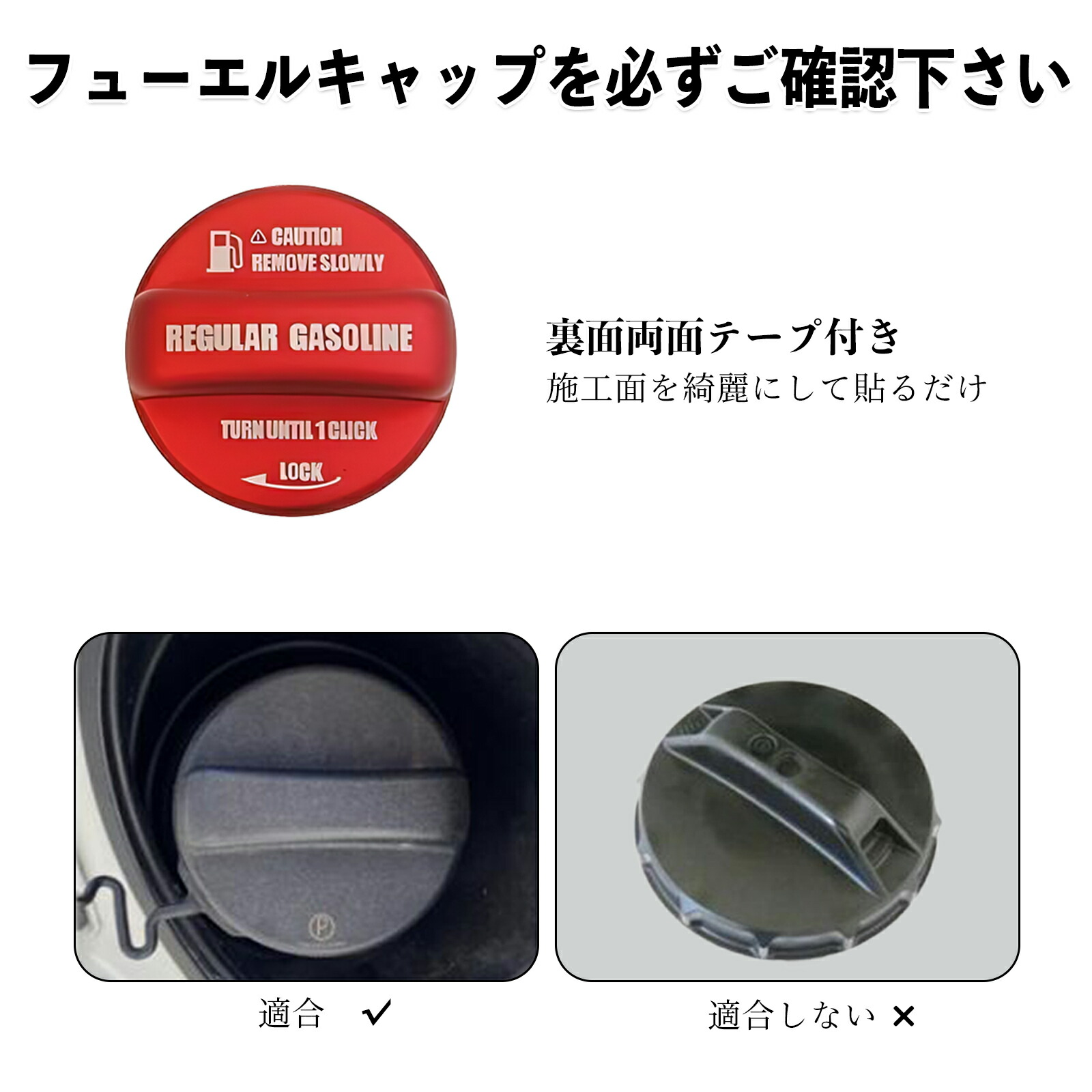 楽天市場】ランドクルーザー300 R3.8- ZX、GX フューエルキャップ