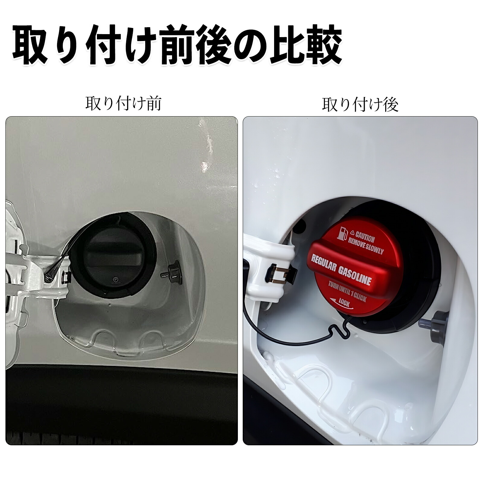 楽天市場】ランドクルーザー300 R3.8- ZX、GX フューエルキャップ