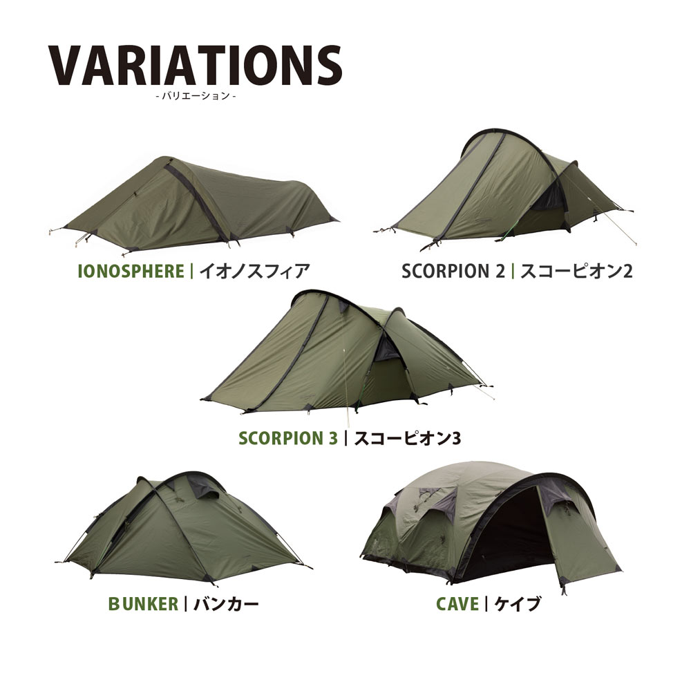 楽天市場】Snugpak スナグパック ケイブ オリーブ 4人用 ドーム型