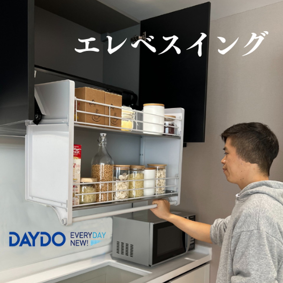 楽天市場】ダイドー[E558375]ダウンキャビネット エレベスイング 昇降