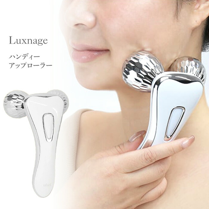 楽天市場】美顔ローラー ハンディ—アップローラー 美容グッズ たるみ