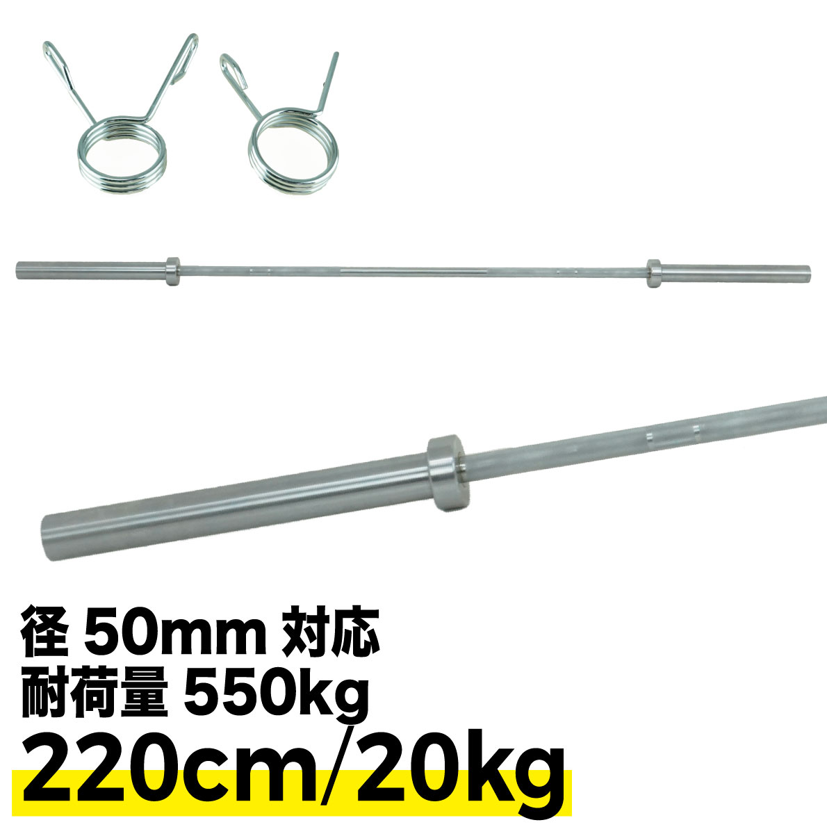 オリンピックバー」の人気商品一覧 | 安い商品を通販サイトから探す