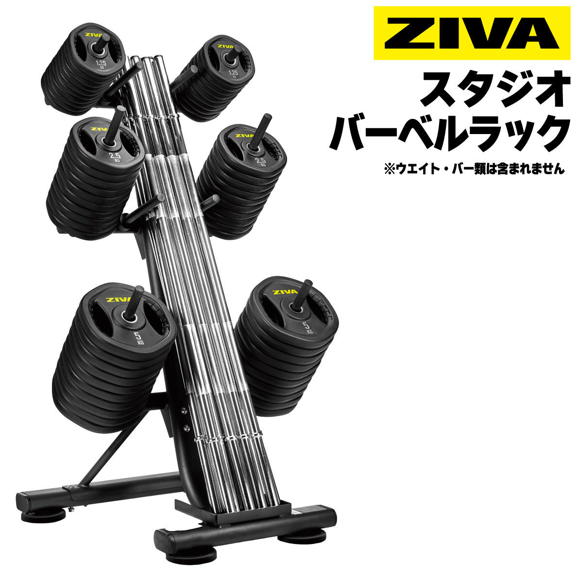 楽天市場】【業務用】スタジオバーベルラック 10セット 収納 保管