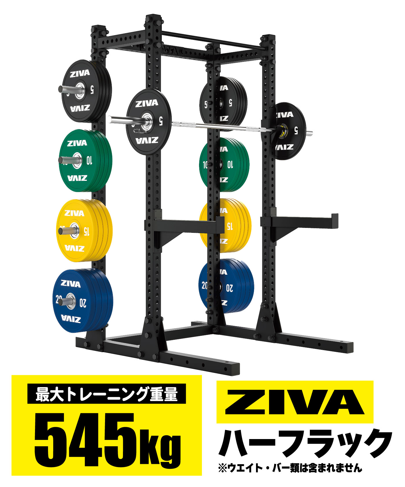 楽天市場】【業務用】ハーフラック HALF RACK スクワット ウエイト