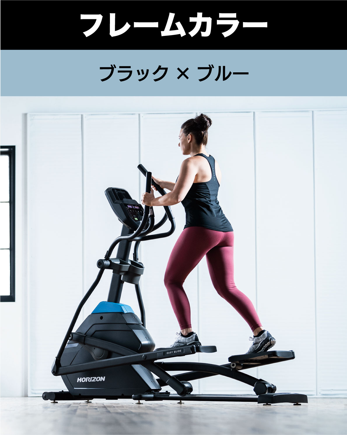 楽天市場】【組立3,300円OFF】 クロストレーナー エリプティカル EX59