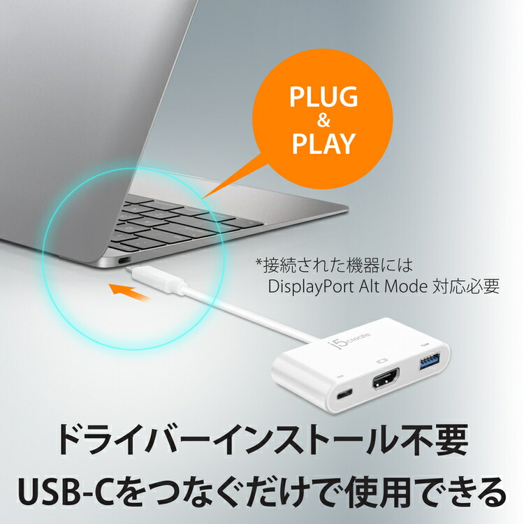 楽天市場】j5 create USB-C to 4K HDMI & USB3.0 & Power Delivery 60W