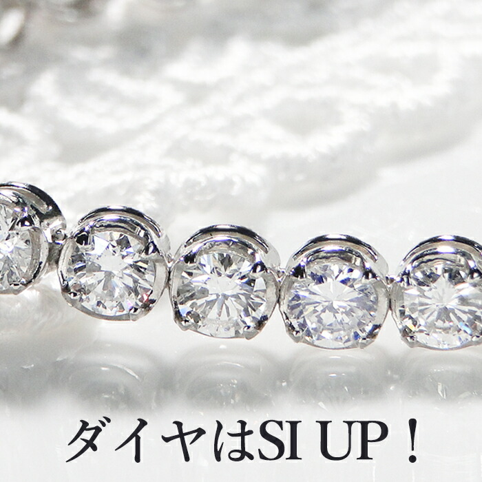 楽天市場】Pt900/K18YG/K18PG 【5.00ct】ダイヤモンド テニス