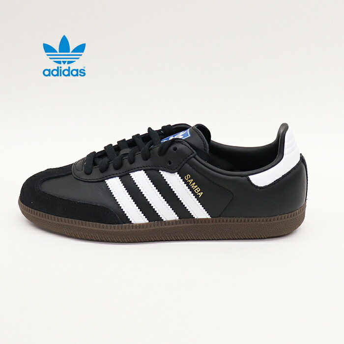 楽天市場】adidas Originals アディダス オリジナル サンバ OG / Samba