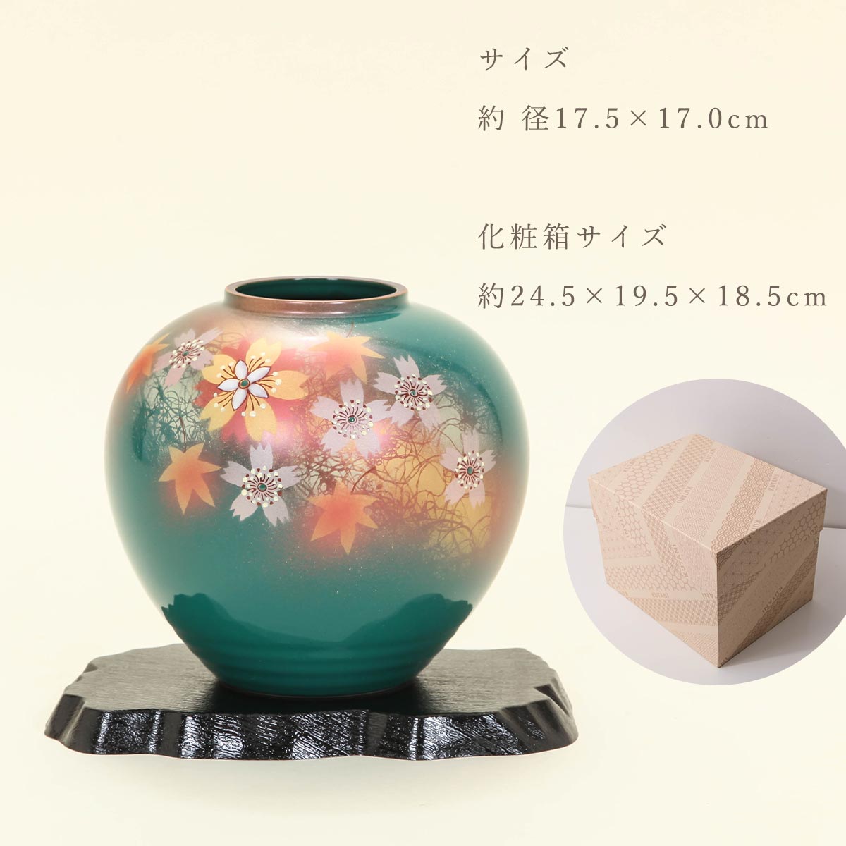 楽天市場】九谷焼 花瓶 5.5号 花舞 K9-1376 日本製 ギフト プレゼント