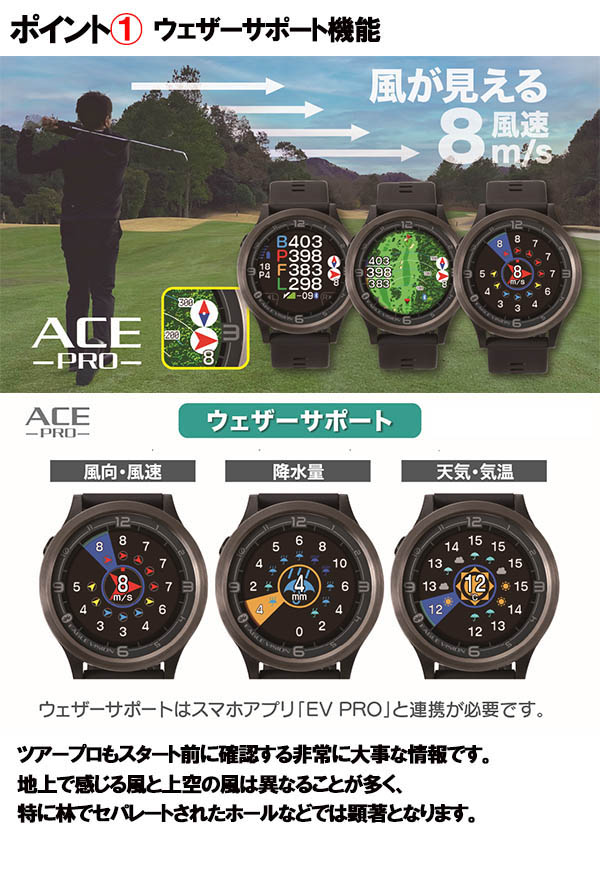 楽天市場】朝日ゴルフ イーグルビジョン エースプロ EV-337BK EV-337WH