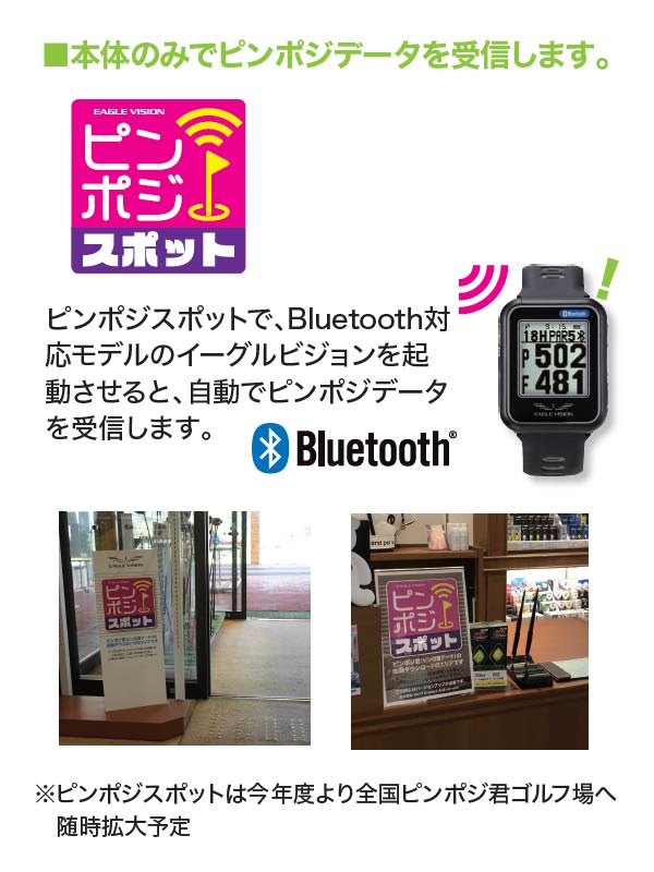 楽天市場】朝日ゴルフ イーグルビジョン ウォッチ シックス EV-236 GPS