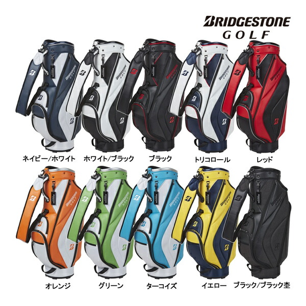 楽天市場】ブリヂストン ゴルフ キャディバッグ CBG422 軽量