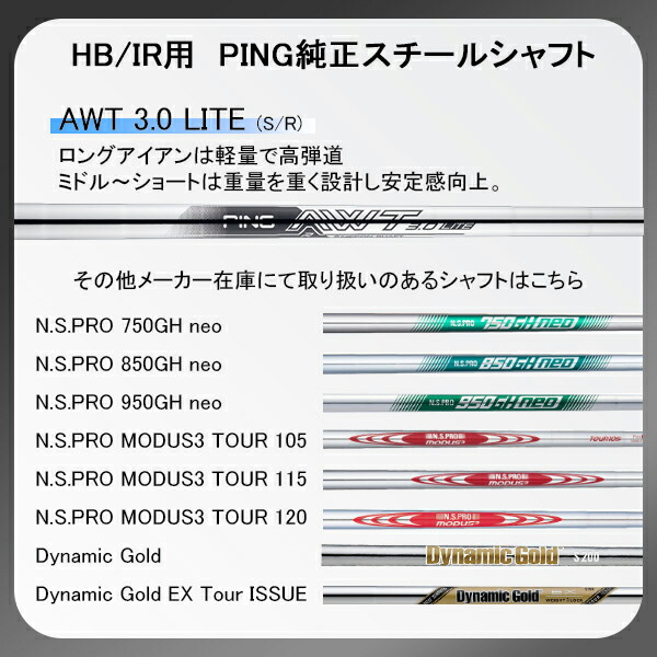 楽天市場】特注 ピン i240 アイアン5本セット DG EXツアーイシュー
