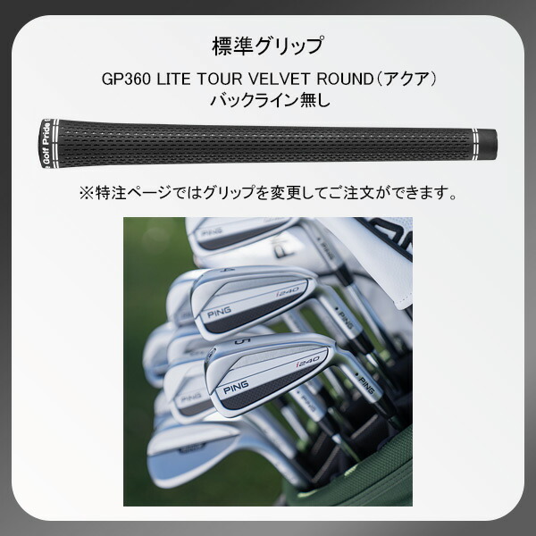 楽天市場】【エントリーで更にポイント3倍中】新作 ピン i240 アイアン