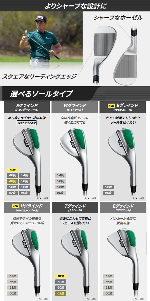 楽天市場】♪【24年モデル】 ピン S159 ウェッジ Bグラインド [N.S.