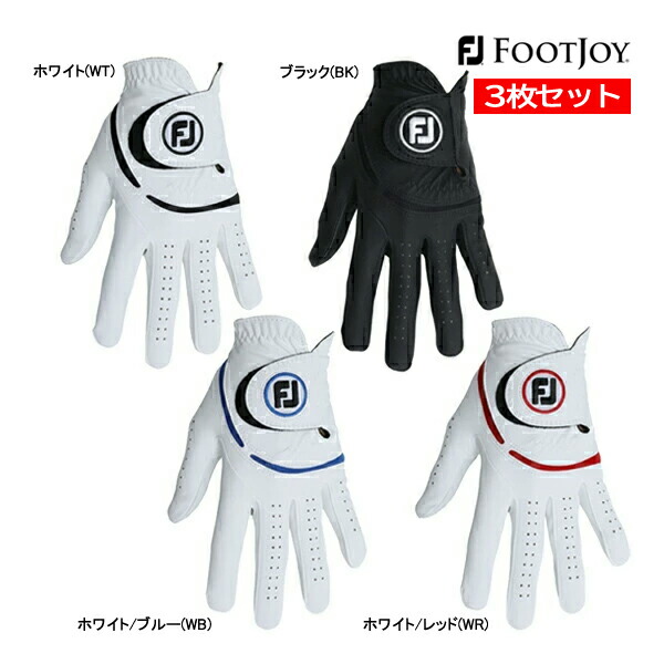 ゴルフ グローブ フットジョイ 23ウェザーソフ」の人気商品一覧 | 安い