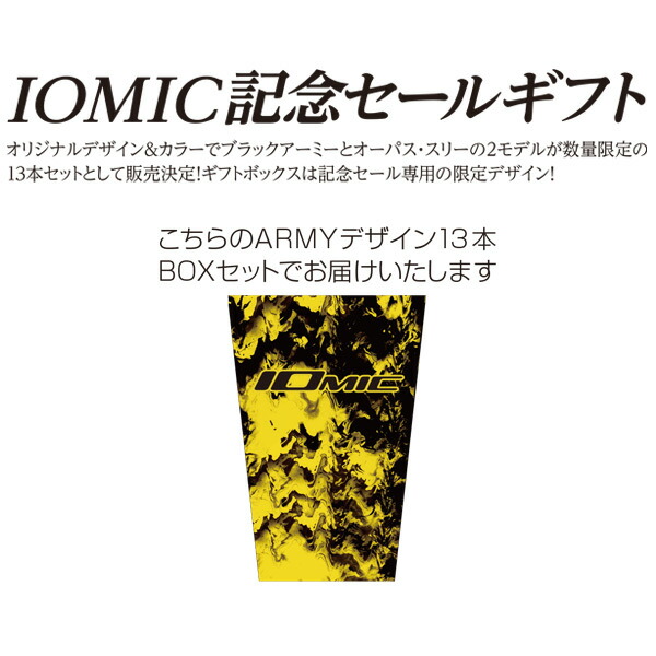 楽天市場】♪イオミック スティッキー ウッド＆アイアン用グリップ 13