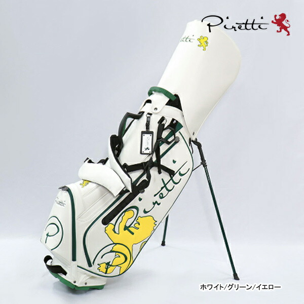 楽天市場】ピレッティ PR-SB0006 スタンドバッグ Piretti SB ゴルフ