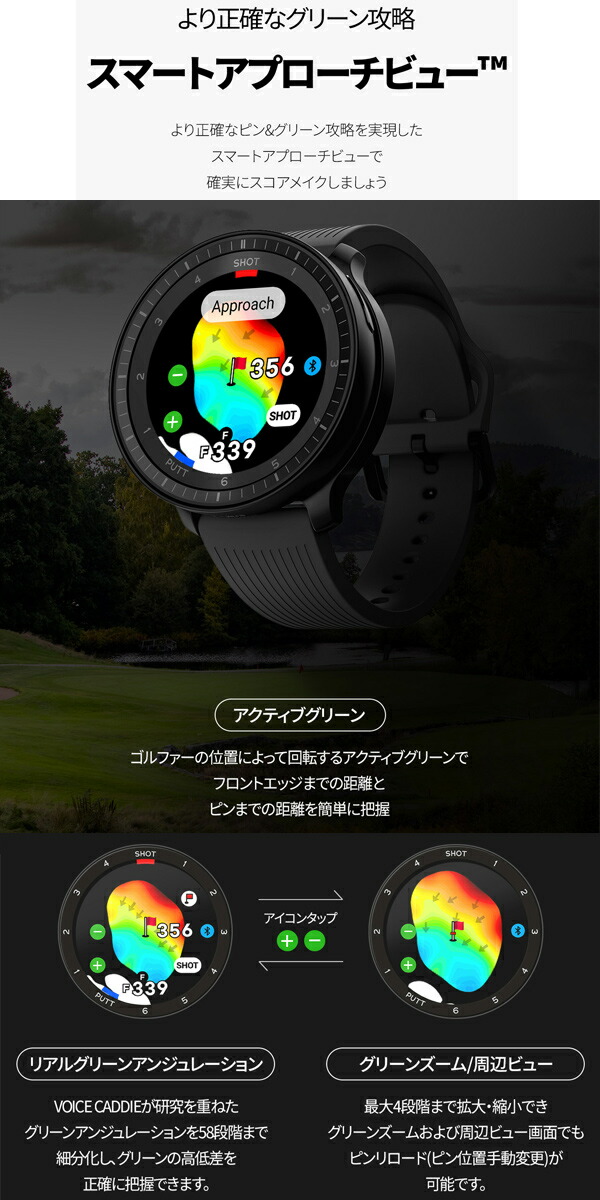 楽天市場】ボイスキャディ T Ultra ゴルフ 距離計測器 (ブラック