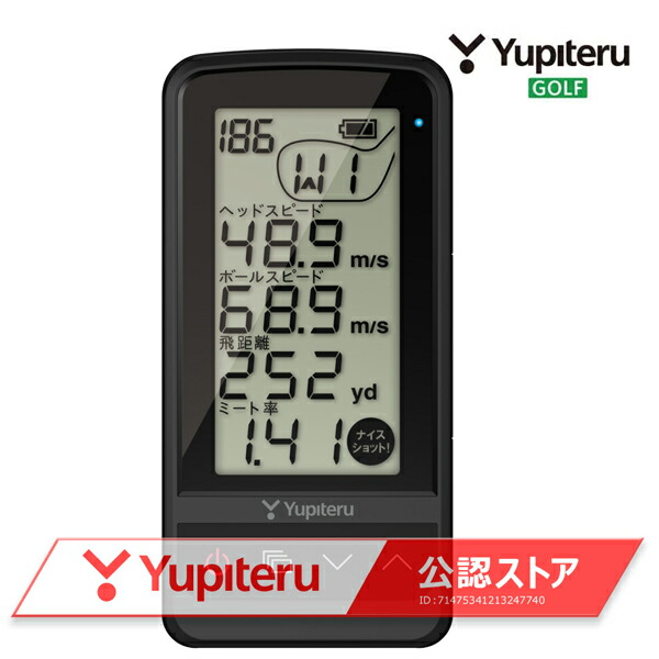 楽天市場】♪【23年モデル】 ユピテルゴルフ ゴルフスイングトレーナー