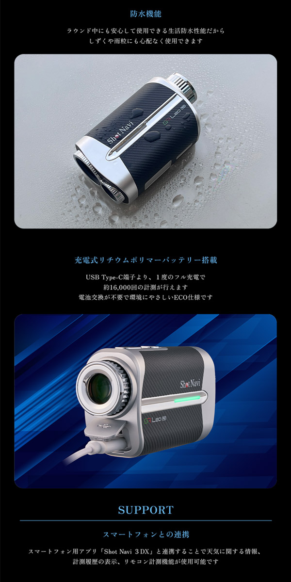 楽天市場】ショットナビ ゴルフ ボイス レーザー GR レオ プロ