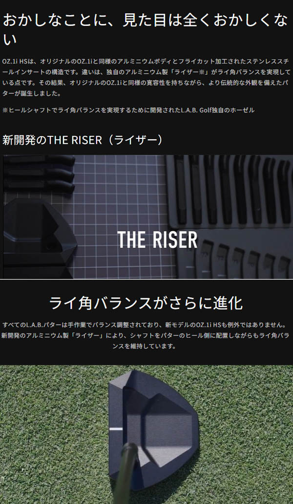 楽天市場】【即納在庫あり】【日本仕様正規品】ラブゴルフ OZ1i HS