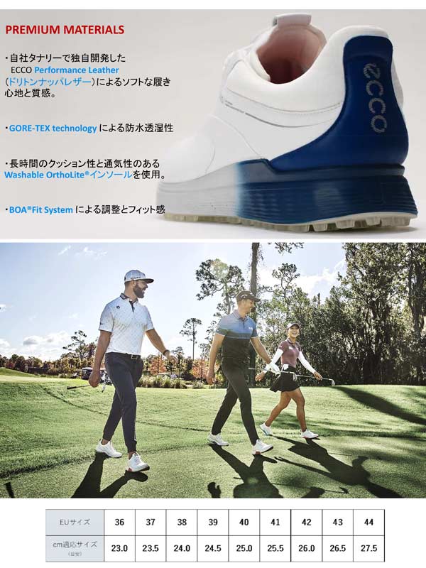 楽天市場】エコー ゴルフ 102944-60613 メンズ ゴルフシューズ エス