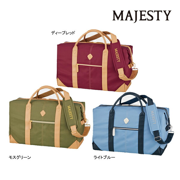 楽天市場】マジェスティ ゴルフ カジュアル 24 ボストンバッグ BB3411