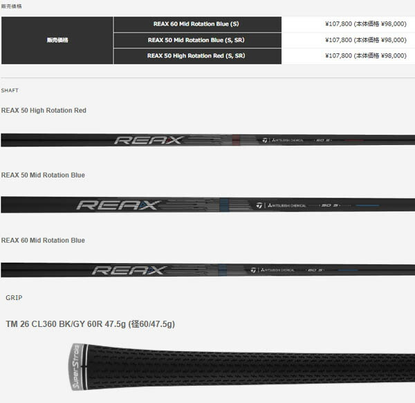 楽天市場】テーラーメイド Qi4D ドライバー [REAX リアックス MR