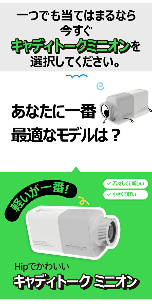 楽天市場】キャディトーク ミニオン ゴルフ距離測定器 Caddy Talk