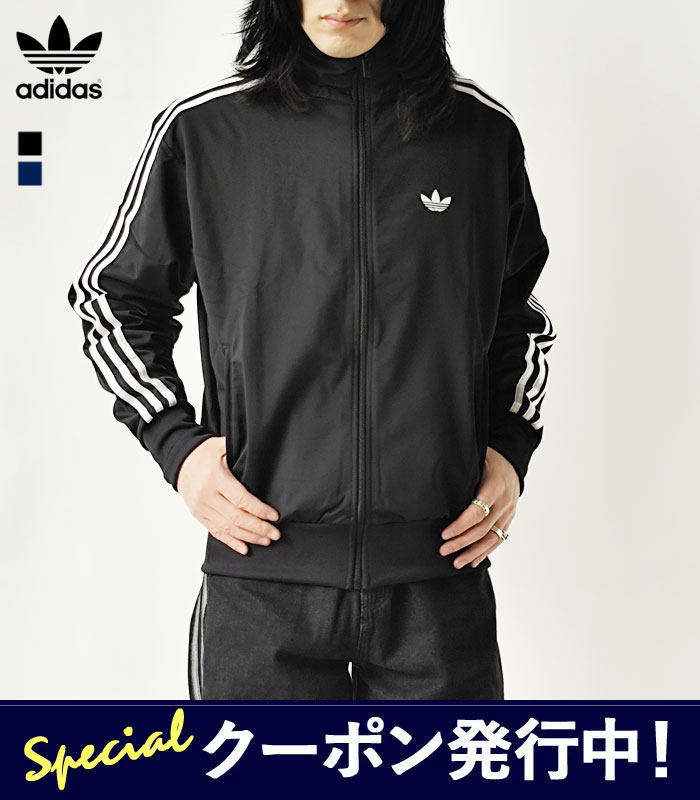 楽天市場】【☆残り1日！最大1,000円クーポン発行中！】アディダス