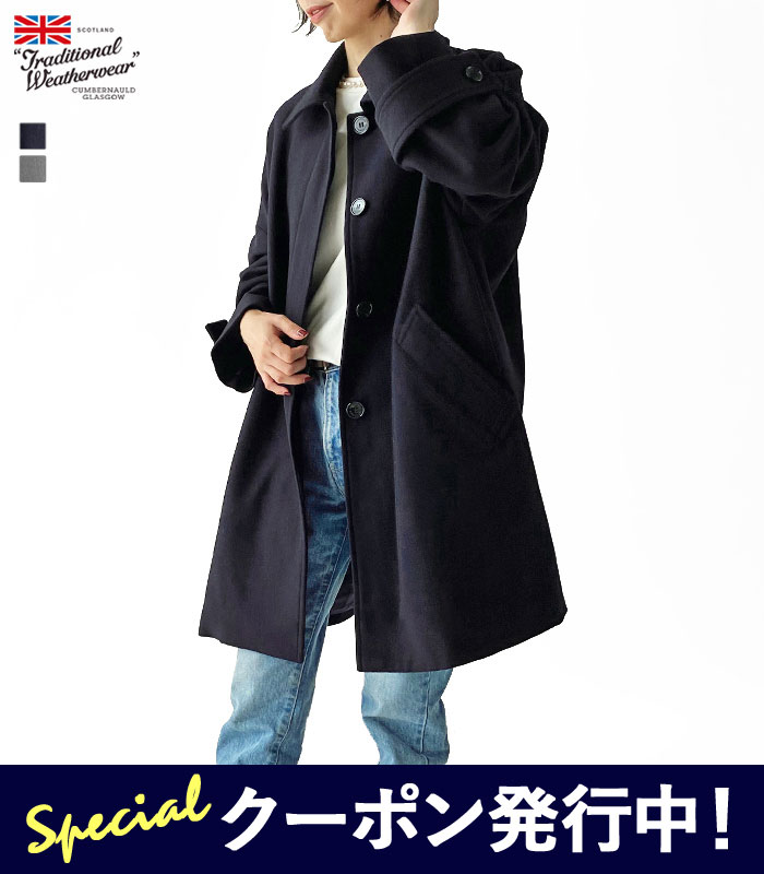 楽天市場】【☆残り1日！最大1,000円クーポン発行中