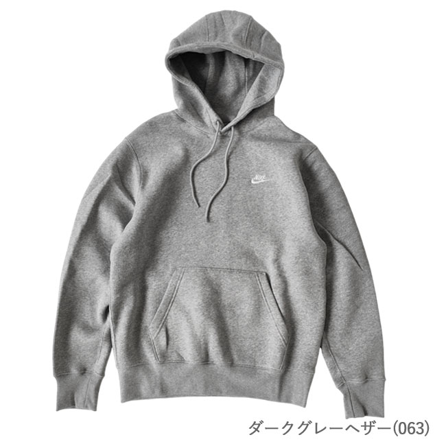 楽天市場】【SALE】ナイキ NIKE スウェット パーカー クラブ BB プル