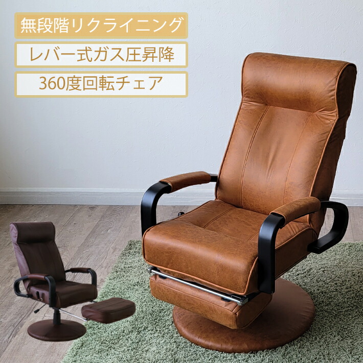 楽天市場】高座椅子 座椅子 昇降チェア 回転チェア 高齢者