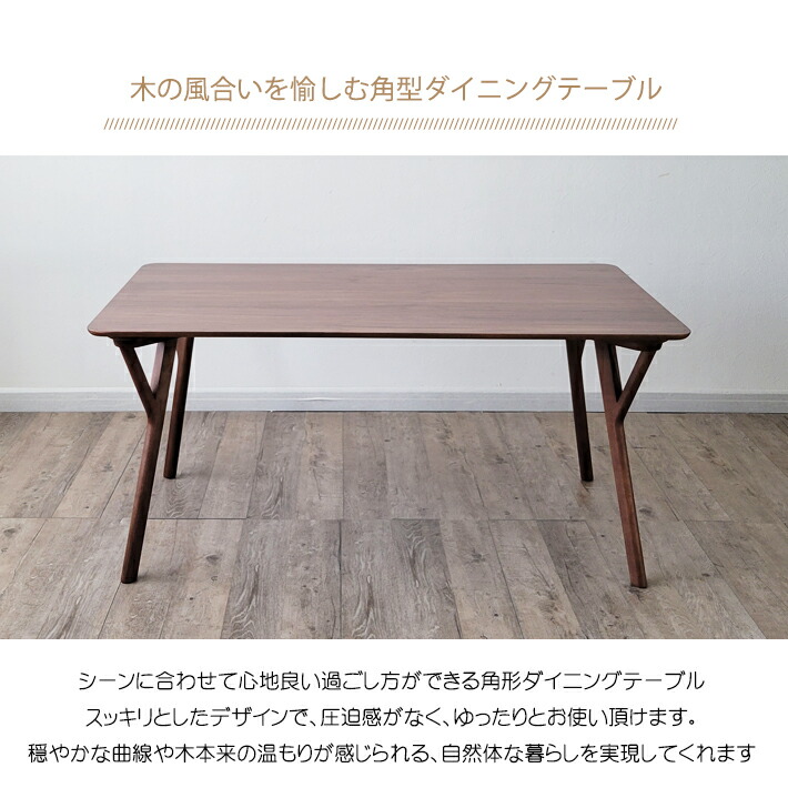 楽天市場】長方形テーブル ダイニングテーブル 天然木 オーク 楢