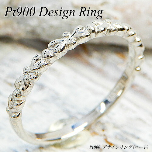 楽天市場】[地金・チェーン]プラチナ(Pt900) デザイン リング(ハート
