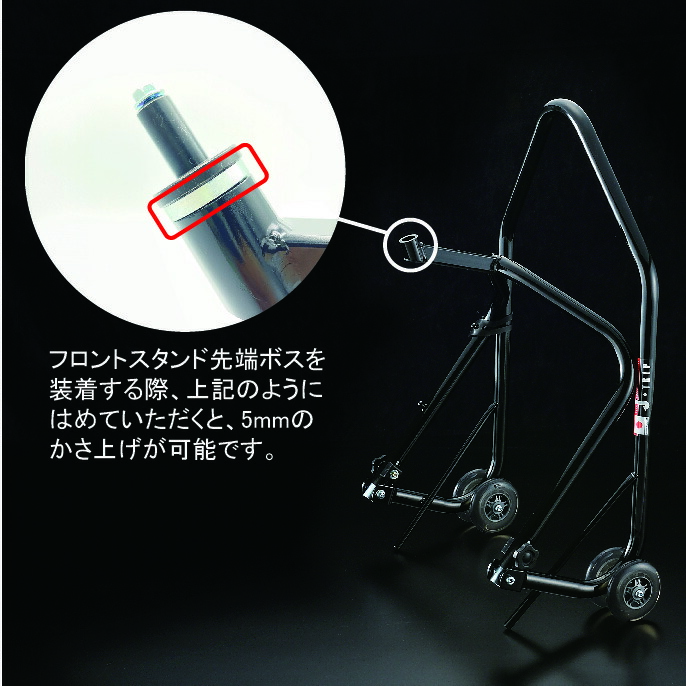 楽天市場】【 J-TRIP フロントスタンド用アタッチメント5mm