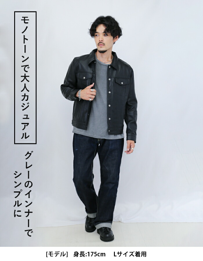 楽天市場】レザージャケット トラッカージャケット Gジャン 3rd