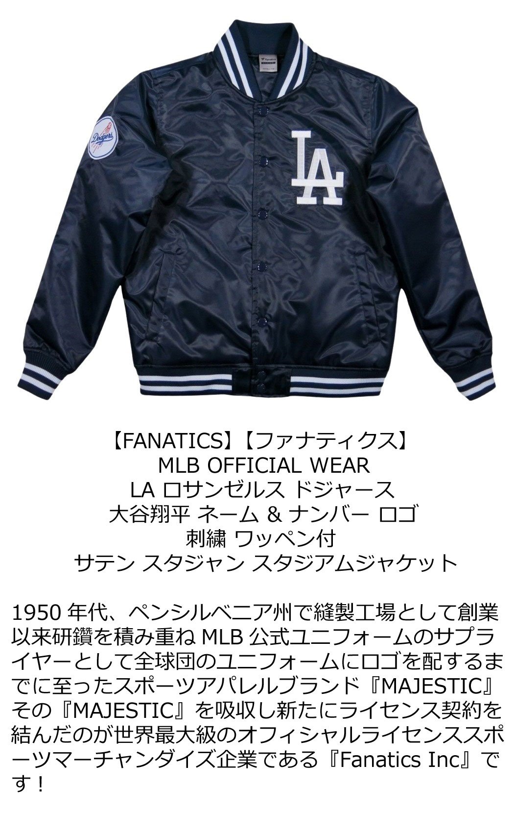 楽天市場】【5サイズ】 ib741 新品 FANATICS 当店別注モデル