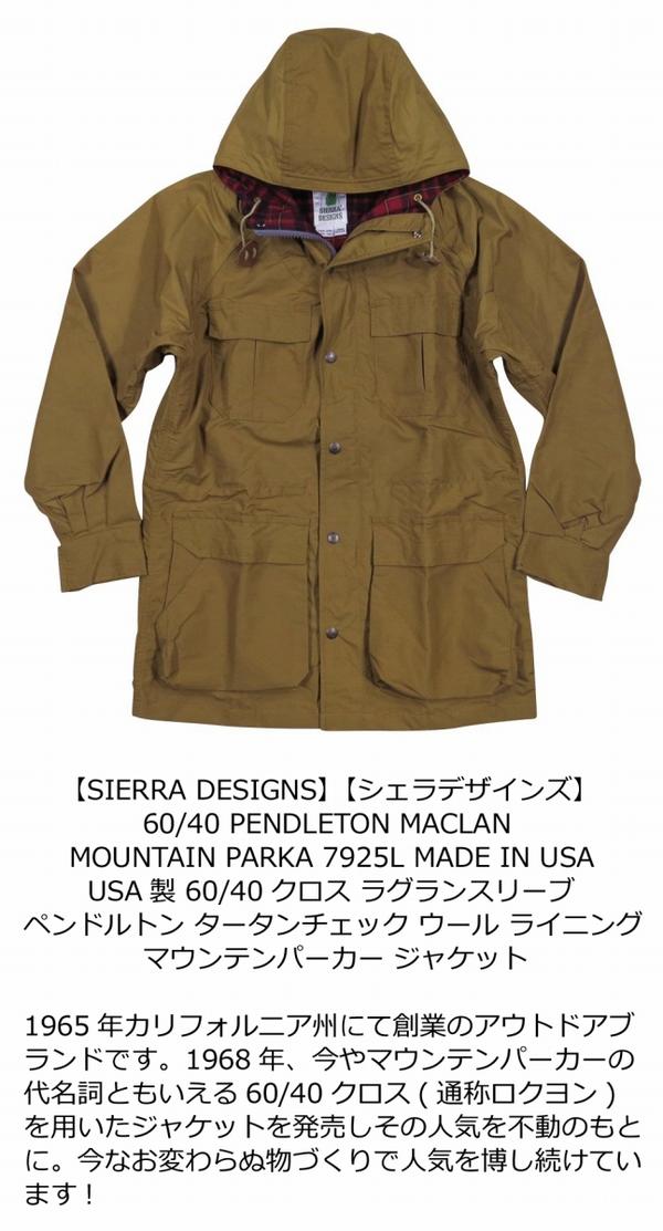 楽天市場】【定番 4色6サイズ】 jb881 SIERRA DESIGNS × PENDLETON USA