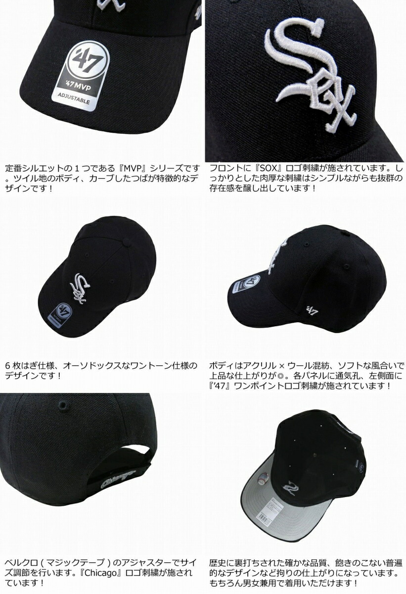 楽天市場】【定番】 ac801 新品 47BRAND シカゴ ホワイトソックス ロゴ
