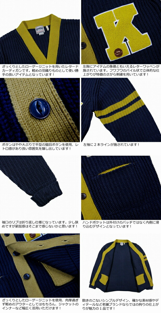 楽天市場】【3色3サイズ】 jf852 新品 HOUSTON さがら刺繍 バイカラー