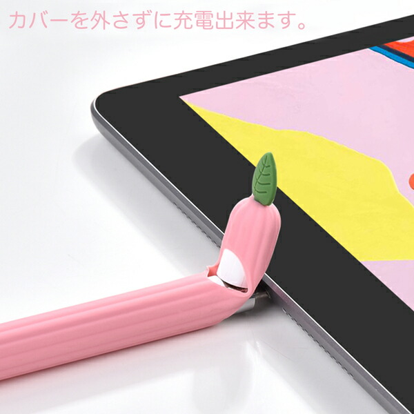 楽天市場】Apple Pencil 第1世用 シリコンカバー「Pencil Barrier Vege