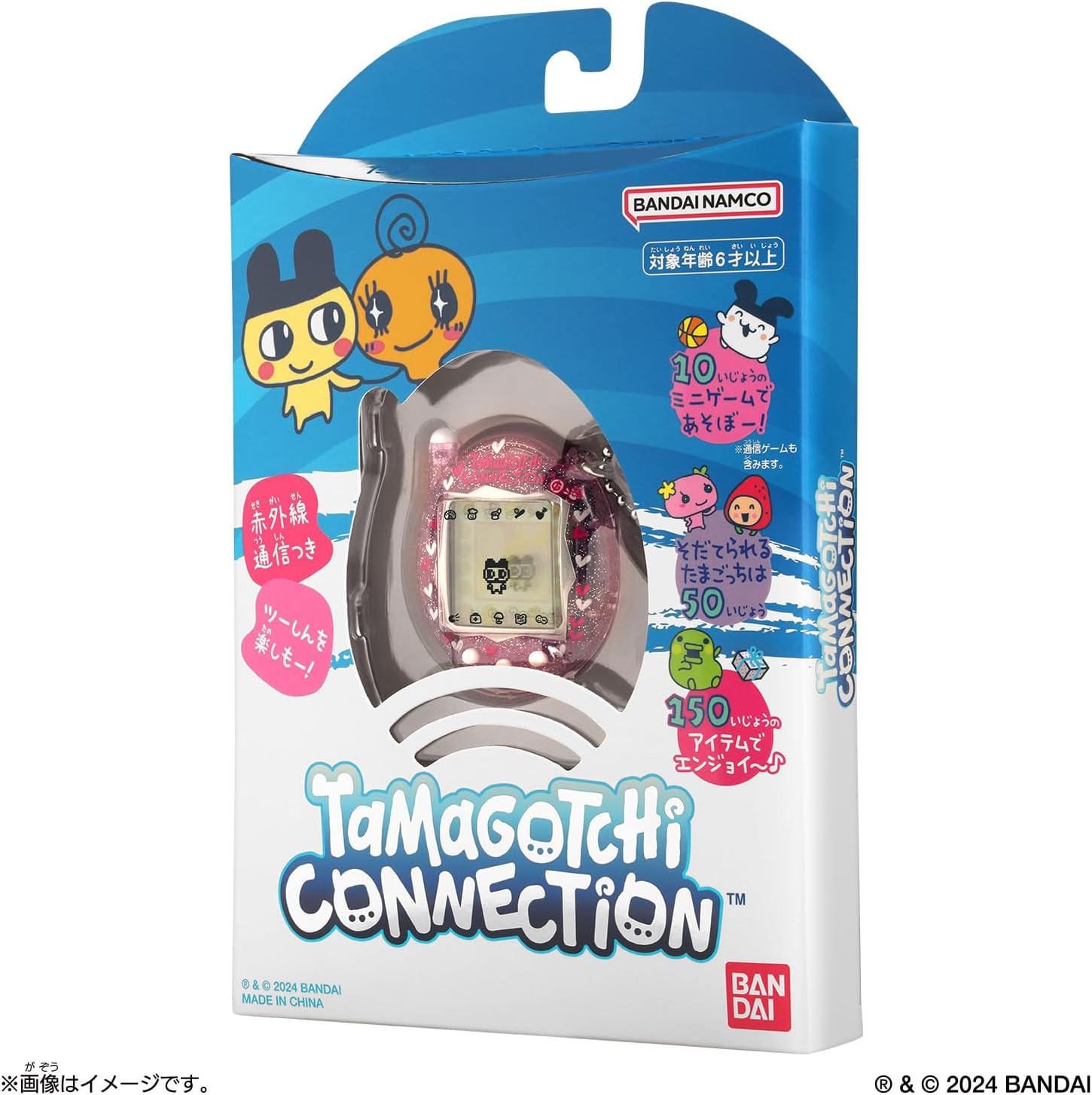 楽天市場】BANDAI Tamagotchi Connection ぴんくらめ たまごっち