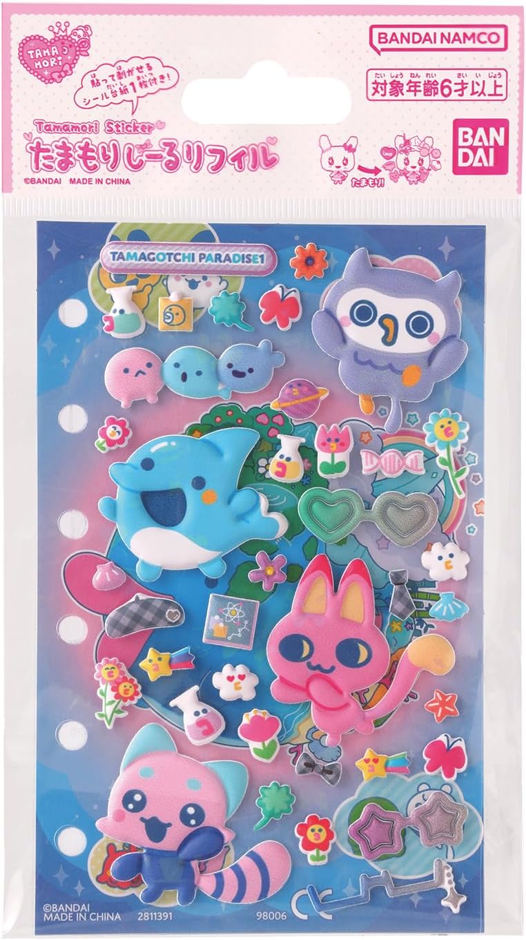 たまもりしーる」の人気商品一覧 | 安い商品を通販サイトから探す