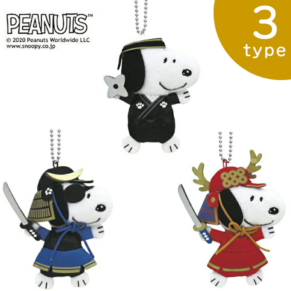 楽天市場】【25日P最大8倍！限定クーポン有】 SNOOPY スヌーピー