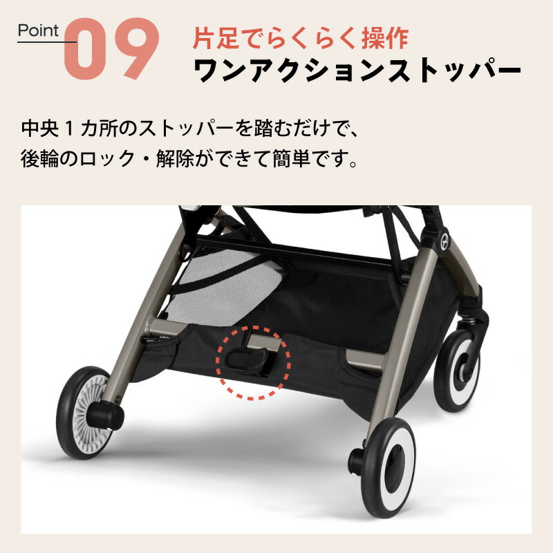 楽天市場】サイベックス オルフェオ + バンパーバーセット ORFEO a型