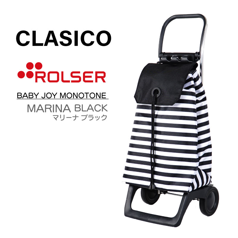 楽天市場】ROLSER ロルサー CLASICO BABY JOY MONOTONE ベビー ジョイ