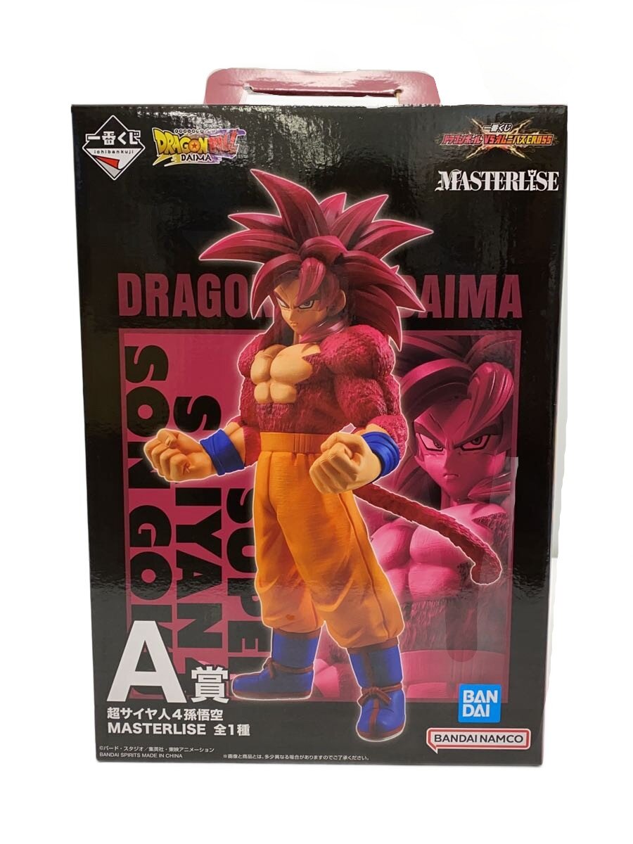 楽天市場】smsp 超サイヤ人4 孫悟空の通販
