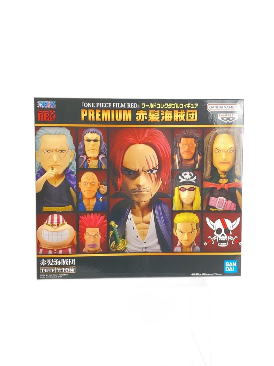 楽天市場】赤髪海賊団（フィギュア｜コレクション）：ホビーの通販